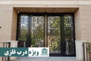 metal min | أنواع الأبواب الأمنية، ميزاتها، وأسعارها المناسبة مع خدمة تركيب احترافية.